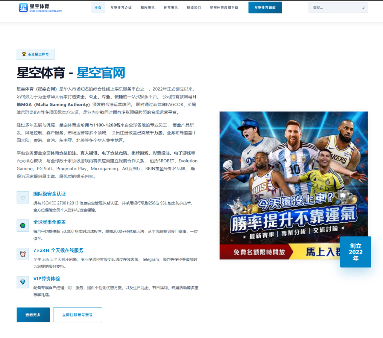 体育赛事中心直播：荷兰队中场衔接与赛程变化继续升温的世界杯2026赛程解读