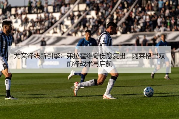 you-wen-feng-xian-xin-yin-qing-fu-la-huo-wei-qi-shang-yu-fu-chu-a-lai-ge-li-shuang-qian-feng-zhan-shu-zai-qi-hang-2-714.jpg