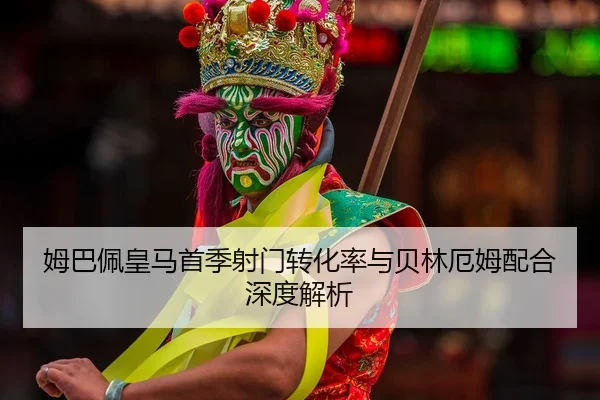 mu-ba-pei-huang-ma-shou-ji-she-men-zhuan-hua-lv-yu-bei-lin-e-mu-pei-he-shen-du-jie-xi-3-472.jpg